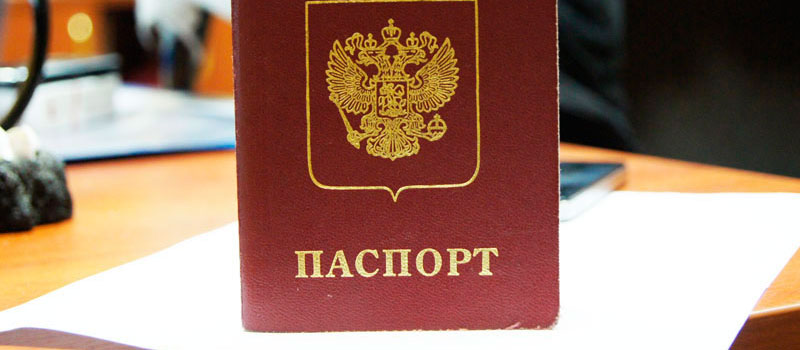 регистрация в Краснознаменске