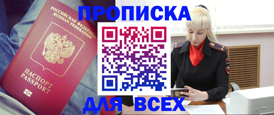 форма 3 в Краснознаменске